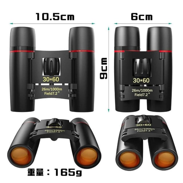 USCAMEL 折り畳みポケット式双眼鏡、コンパクト旅行用ミニ望遠鏡