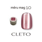 【コンテナ】méru mag 10