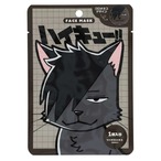 ハイキュー!!フェイスマスク クロオネコ(5803814)