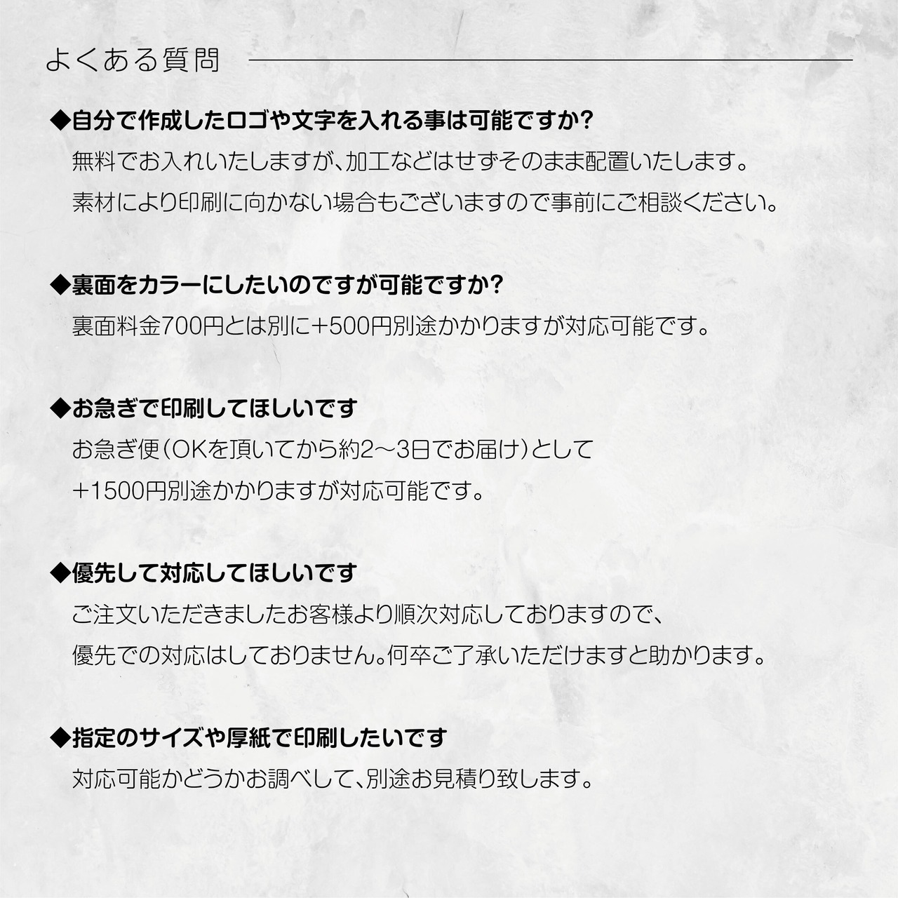 ピアス台紙／アクセサリー台紙／ショップカード／名刺／名入れ／雪09