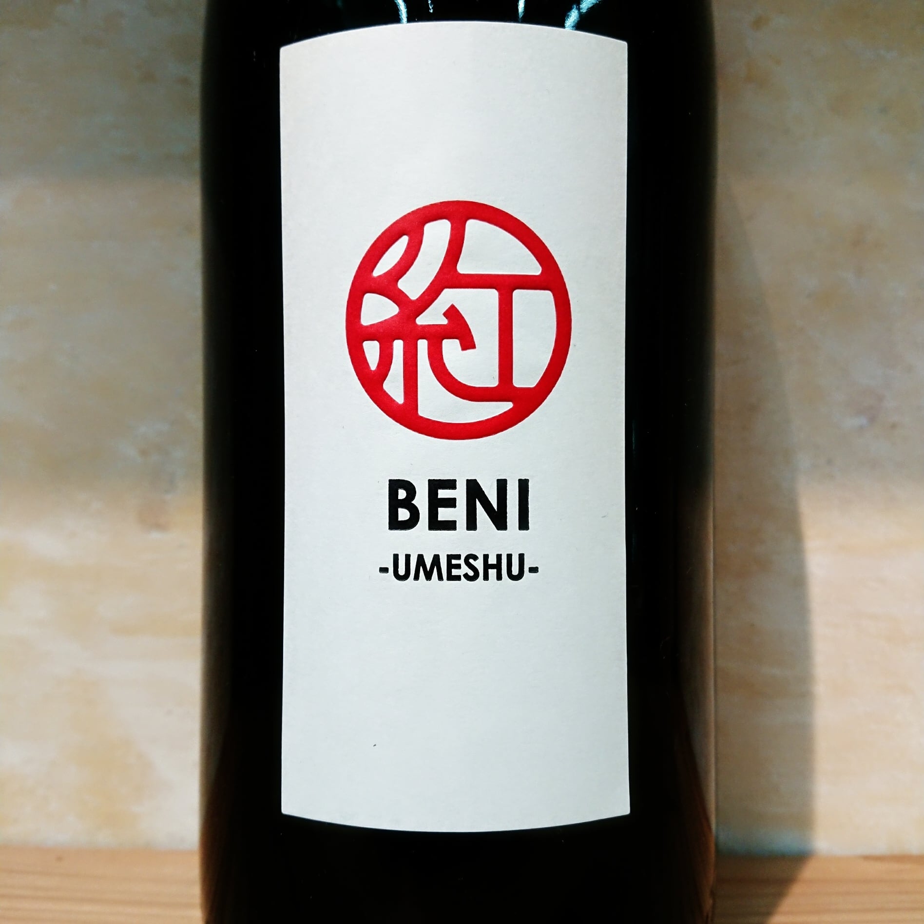 紅 -BENI UMESHU- 1.8L | 十徳日本酒販売所｜大阪・吹田
