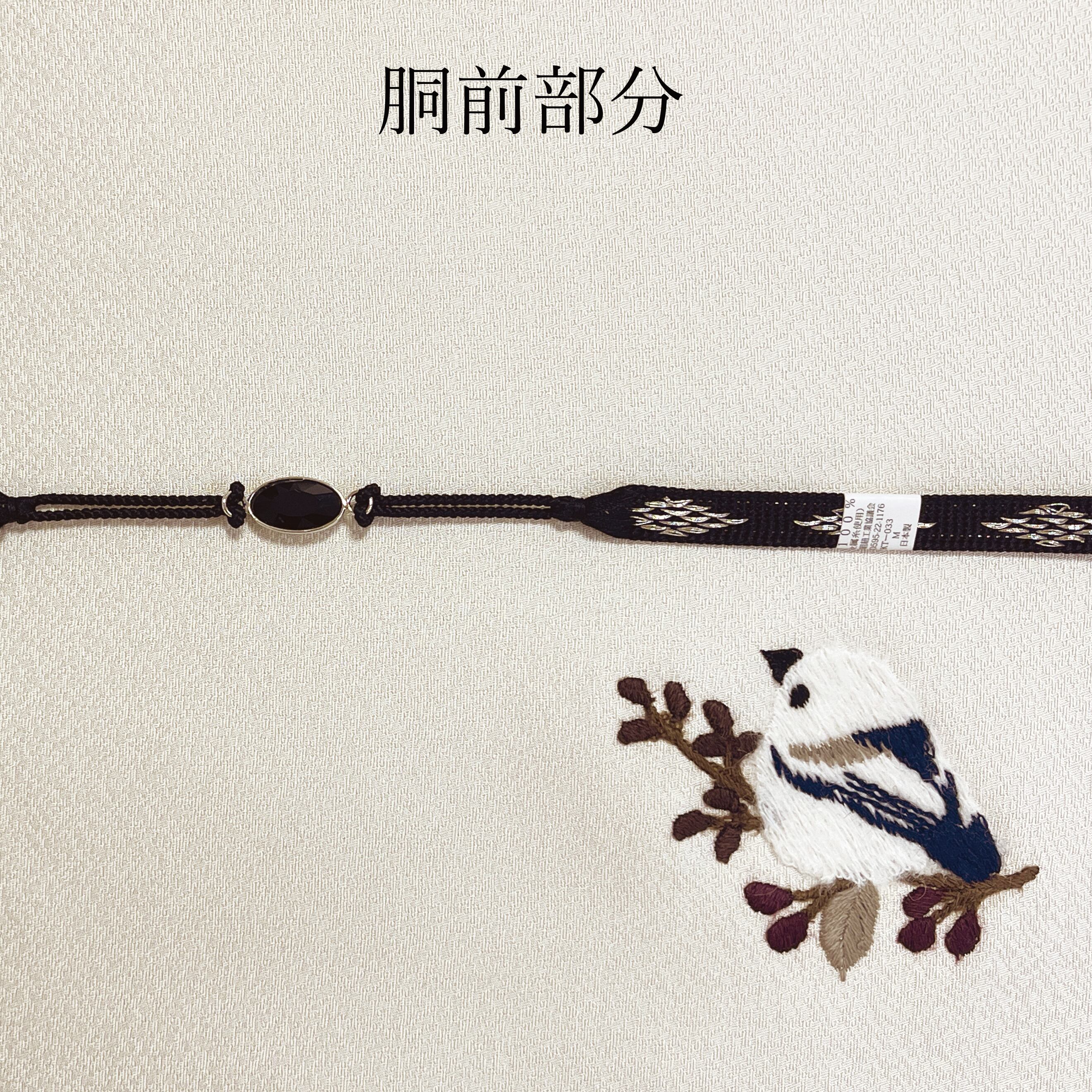 刺繍柄 九寸名古屋帯 シマエナガ 未仕立て 6-2364 | 5291ban