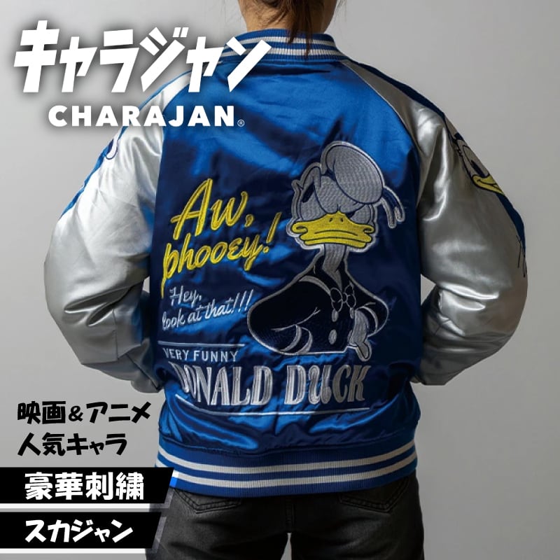 新品 ディズニー ヴィランズ スカジャン Lサイズ ハロウィン ユニセックス ディズニー ヴィランズ アースラ ワールドツアー スカジャン L