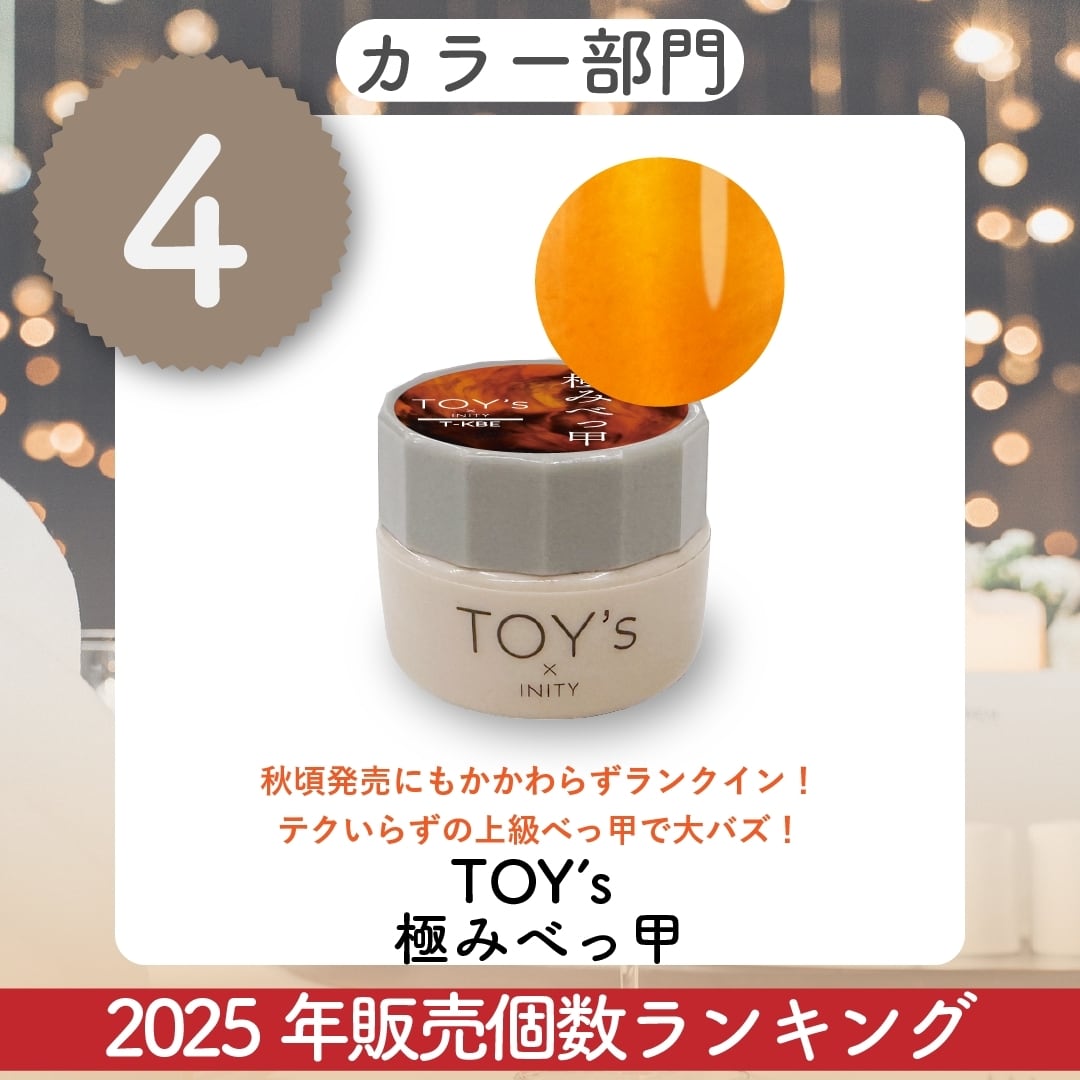 単品】TOY's：極みべっ甲 | hbaz official store｜エイチバーズ公式