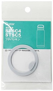 スケーター(Skater) ステンレスボトル STSC4 / STSC5 用 交換用 フタパッキン P-STSC4-FP-A