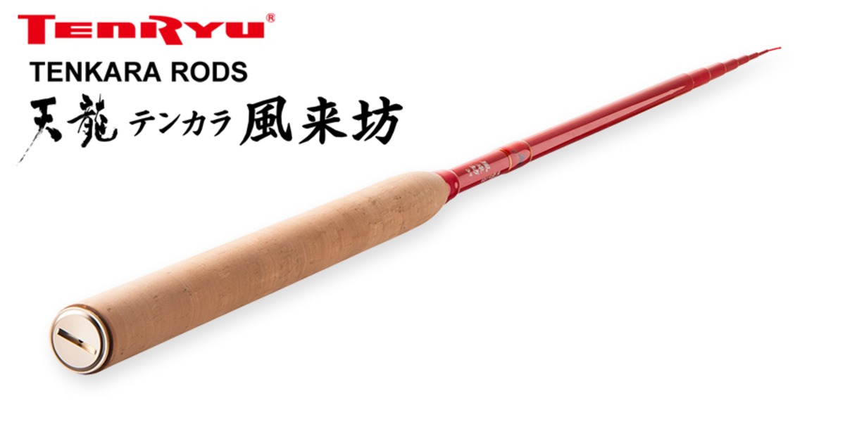 天龍テンカラ　風来坊　TF39TA 天龍 TENRYU 風来坊 TF39TA | フィッシングサルーン ふるきん