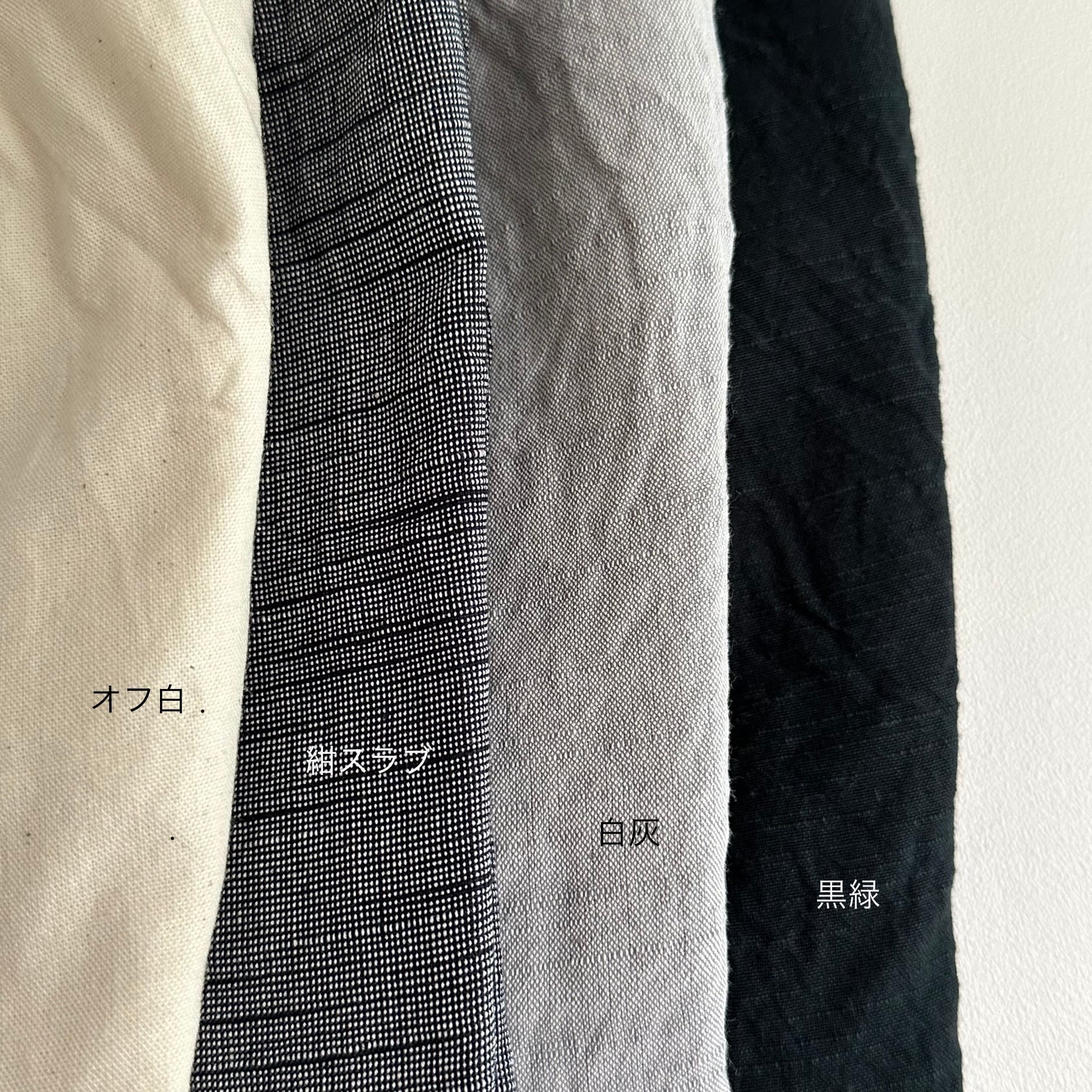 会津木綿ふわっとパンツ(レギュラー丈) YAMMA ヤンマ産業 | 日々 会津木綿ふわっとパンツ(レギュラー丈) YAMMA ヤンマ産業 | 日々
