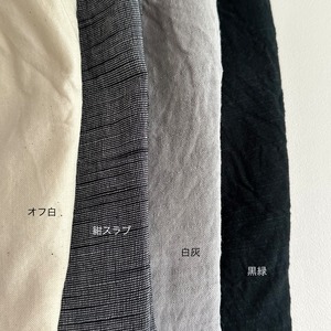 会津木綿ふわっとパンツ(レギュラー丈)　YAMMA ヤンマ産業