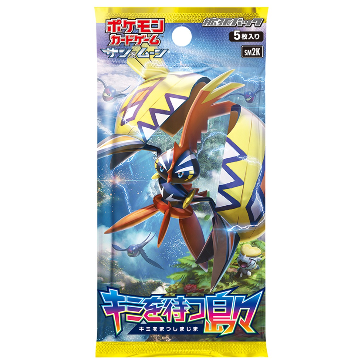 ポケモンカードゲーム サン＆ムーン 拡張パック「キミを待つ島々」 | 静屋