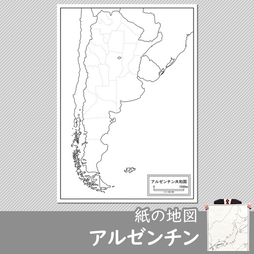 アルゼンチンの紙の白地図