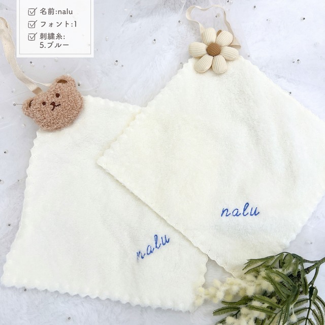 2枚セット マスコット付きタオル CO-022