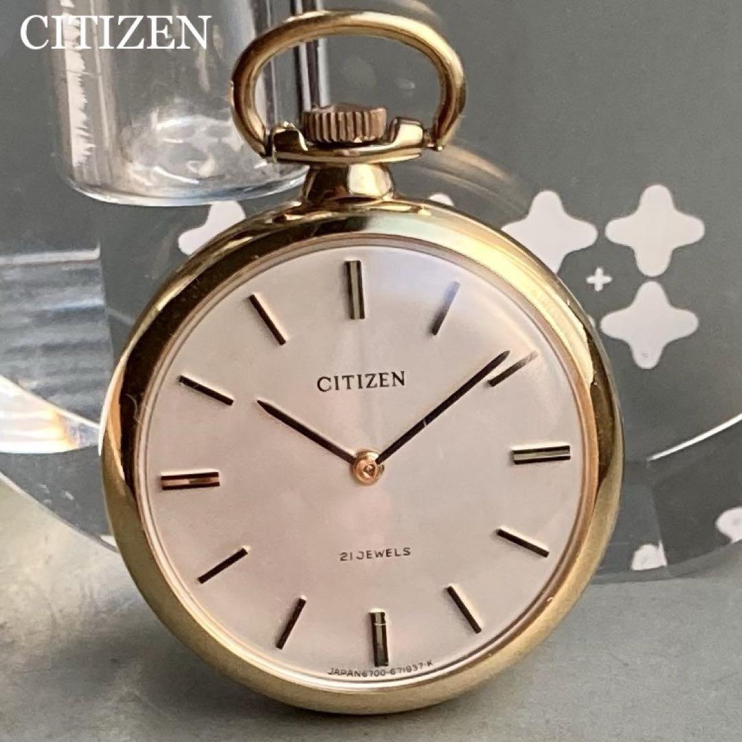 【動作良好】シチズン CITIZEN アンティーク ペンダント 懐中時計 手巻き