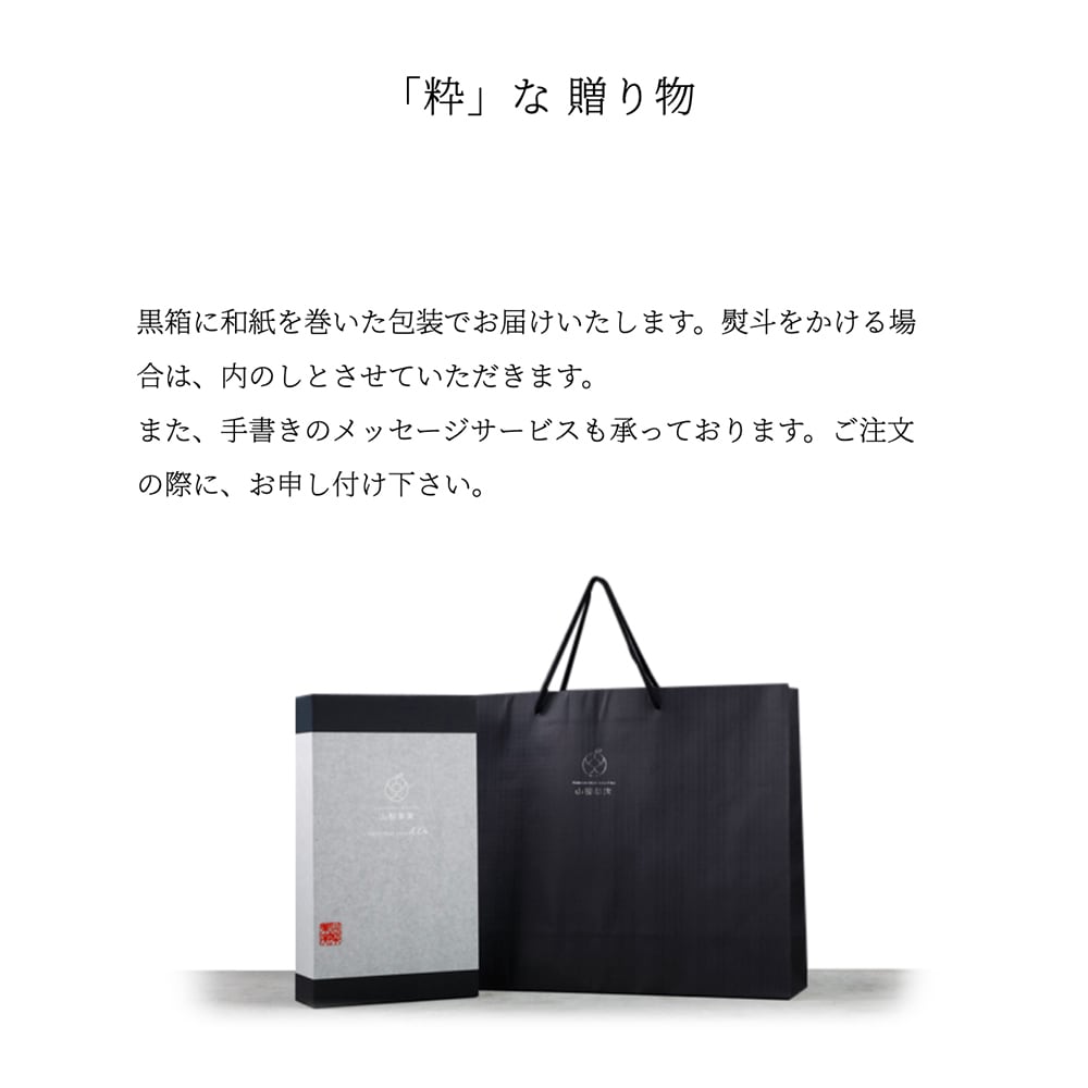 大幅値下げ‼️山梨葡萄つる トートバッグ プレミアムライン シャイン・マスカット&甲州（レッド） 2本セット