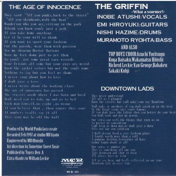 THE GRIFFIN/THE AGE OF INNOCENCE RECORD SHOP CONQUEST/レコードショップコンクエスト