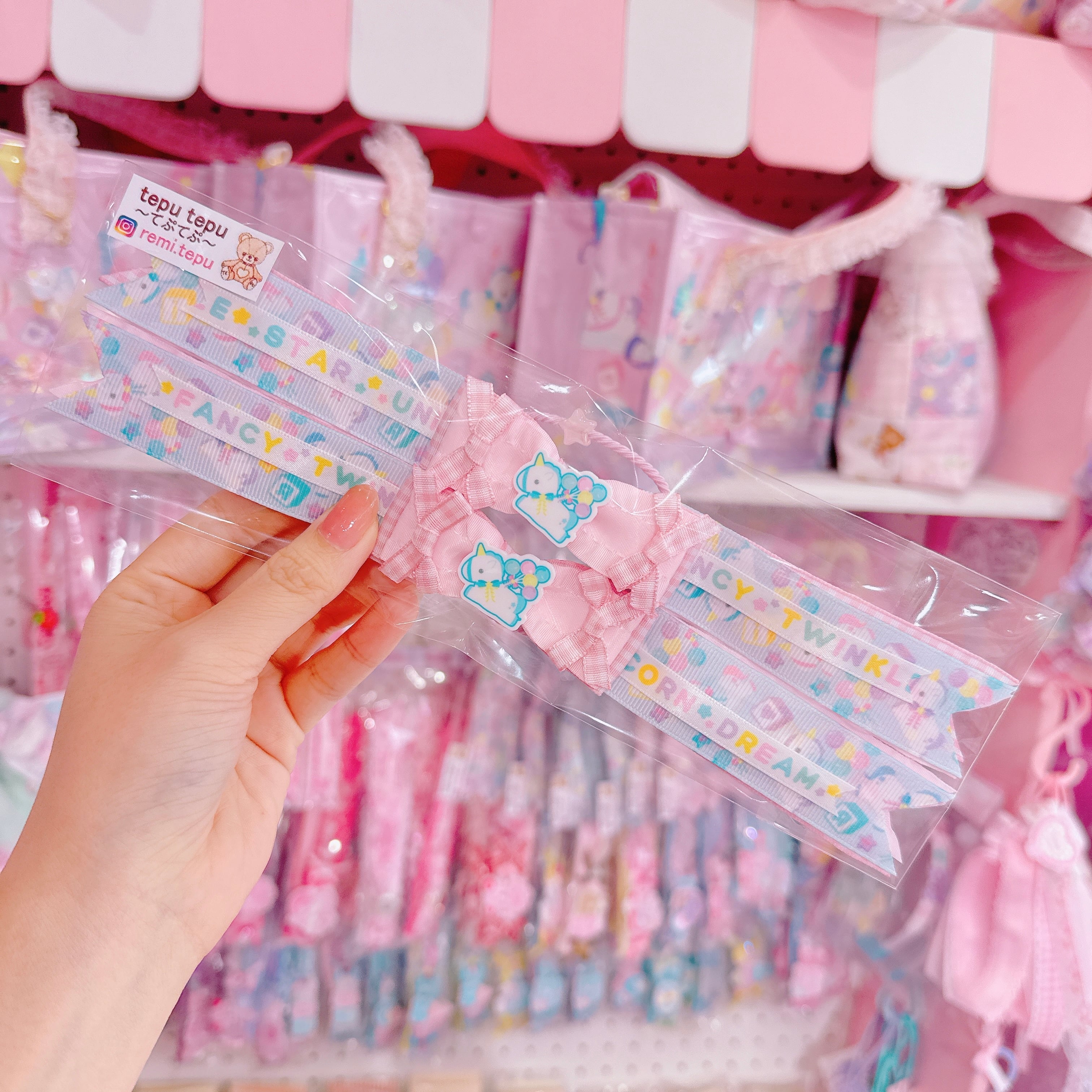 【A9】116-8ポニーオーミニヘアゴムセット