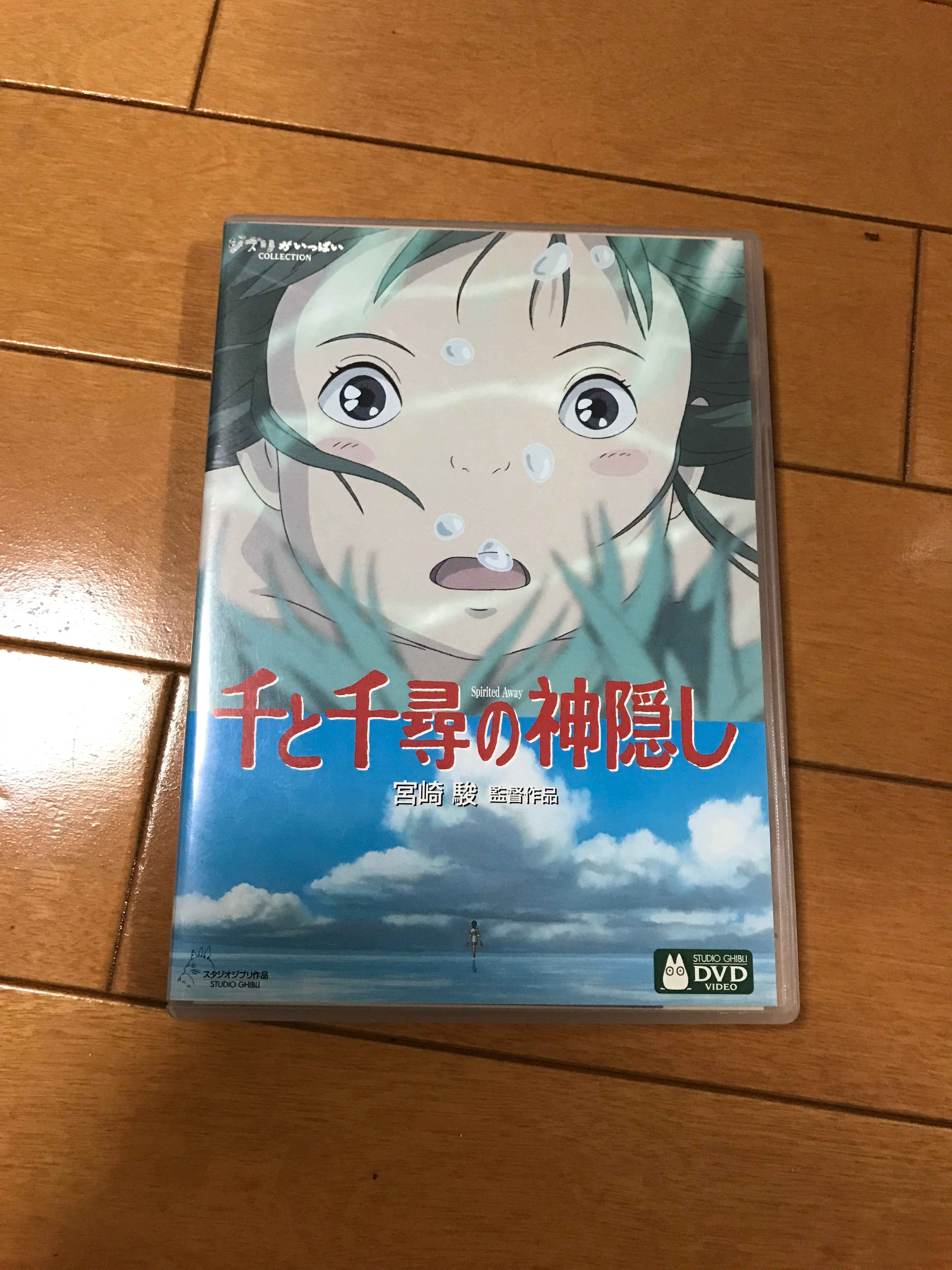 ジブリ名作DVD 5点セット‼️‼️