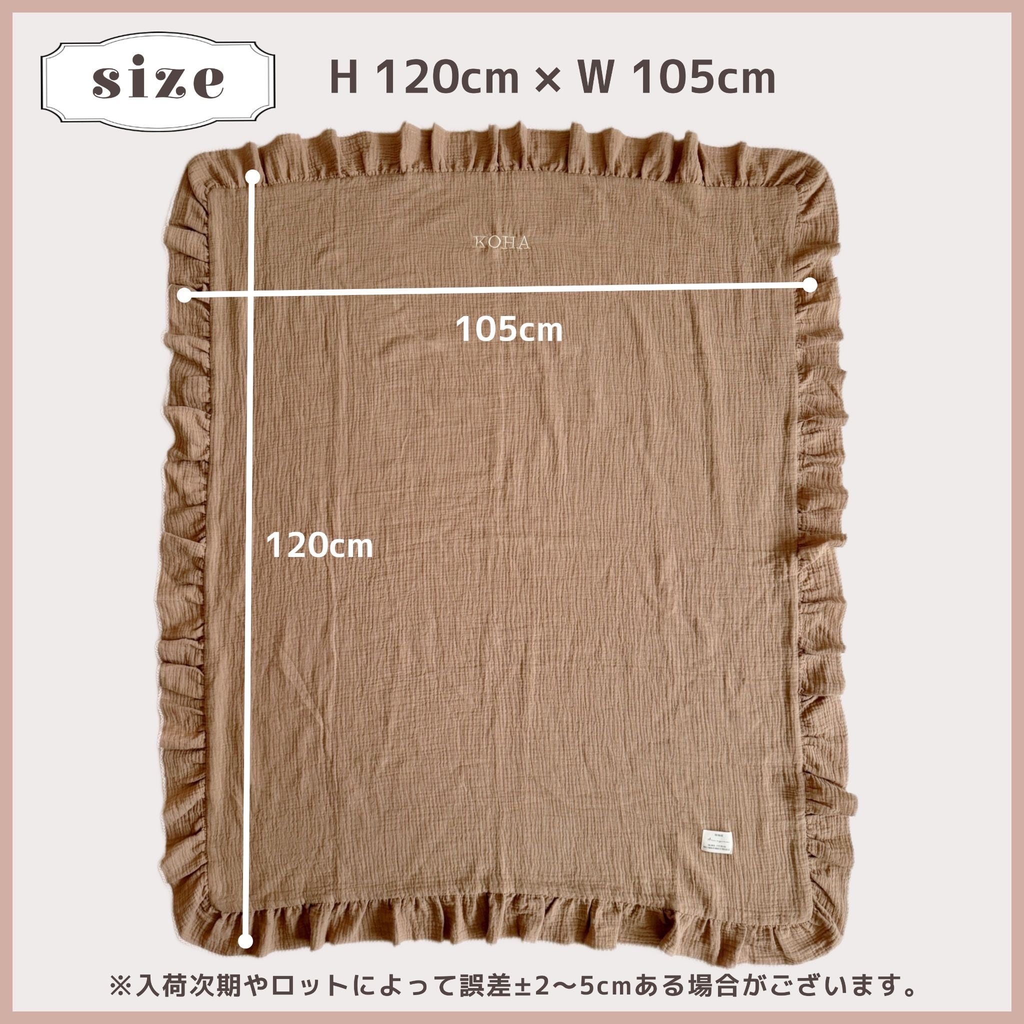 即納】刺繍名入れ ガーゼ生地ブランケット | TAMSmuu