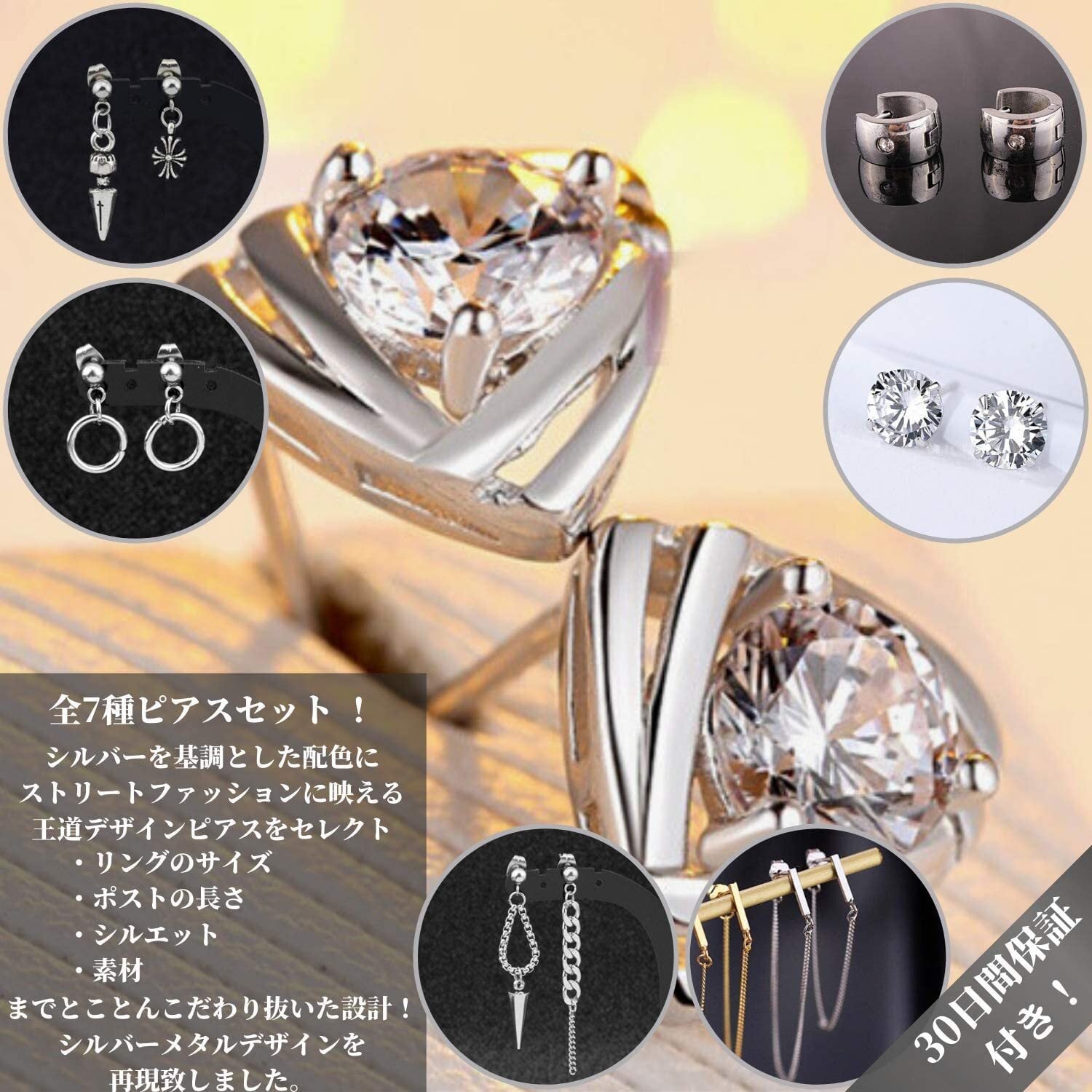 chromium set 【クロム7種セット】 | ZESSICA chromium set 【クロム7種セット】 | ZESSICA