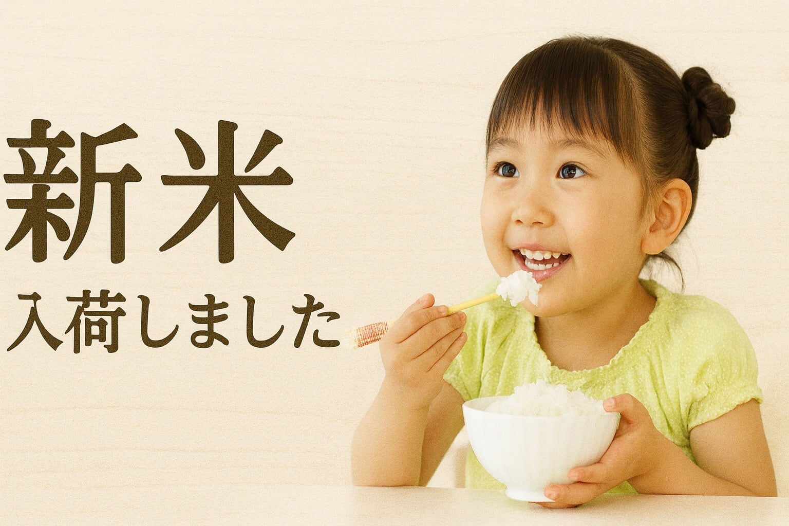 【送料無料】熊本県産 新米 こしひかり(単一米)5kg×2袋