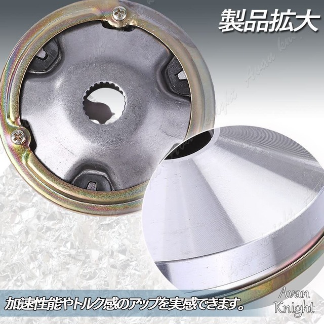 【新着商品】[Avan Knight] アドレス V100 CE11A CE13A ハイスピード V ベルト ウエイト ローラー プーリー ボス KRB192