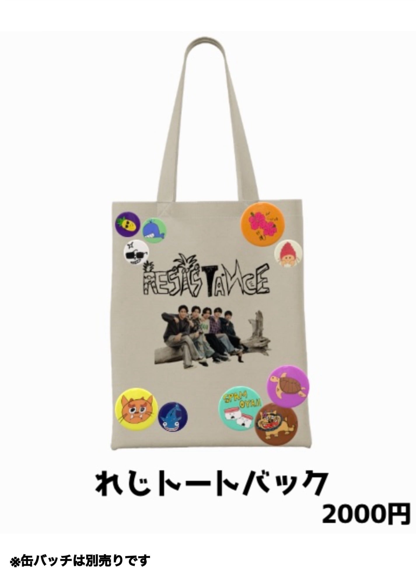 ALL ITEM | オガキカク
