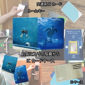 LINEで簡単【写真入れ 文字入り カードホルダー】ホテルカードキー 子連れ 家族旅行 宿泊 便利 ホテル  パスケース  ICカードケース 定期入れ 定期券ケース  交通ICカード カードキー ケース Suica PASMO ICOCA manaca TOICA Kitaca SUGOCA nimoca PiTaPa