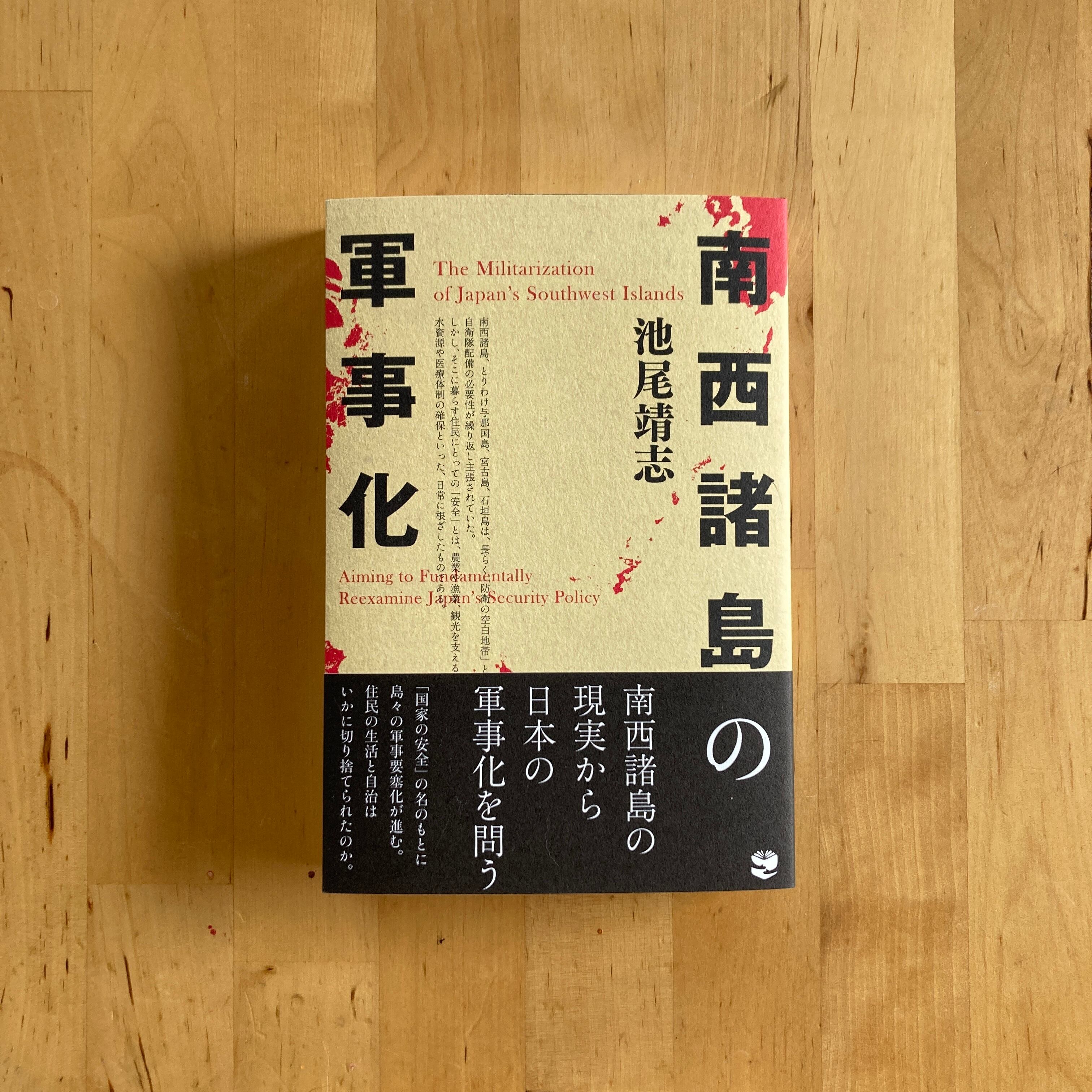 Dr.DMAT 瓦礫の下のヒポクラテス 菊池昭夫 [1-11巻 漫画全巻セット