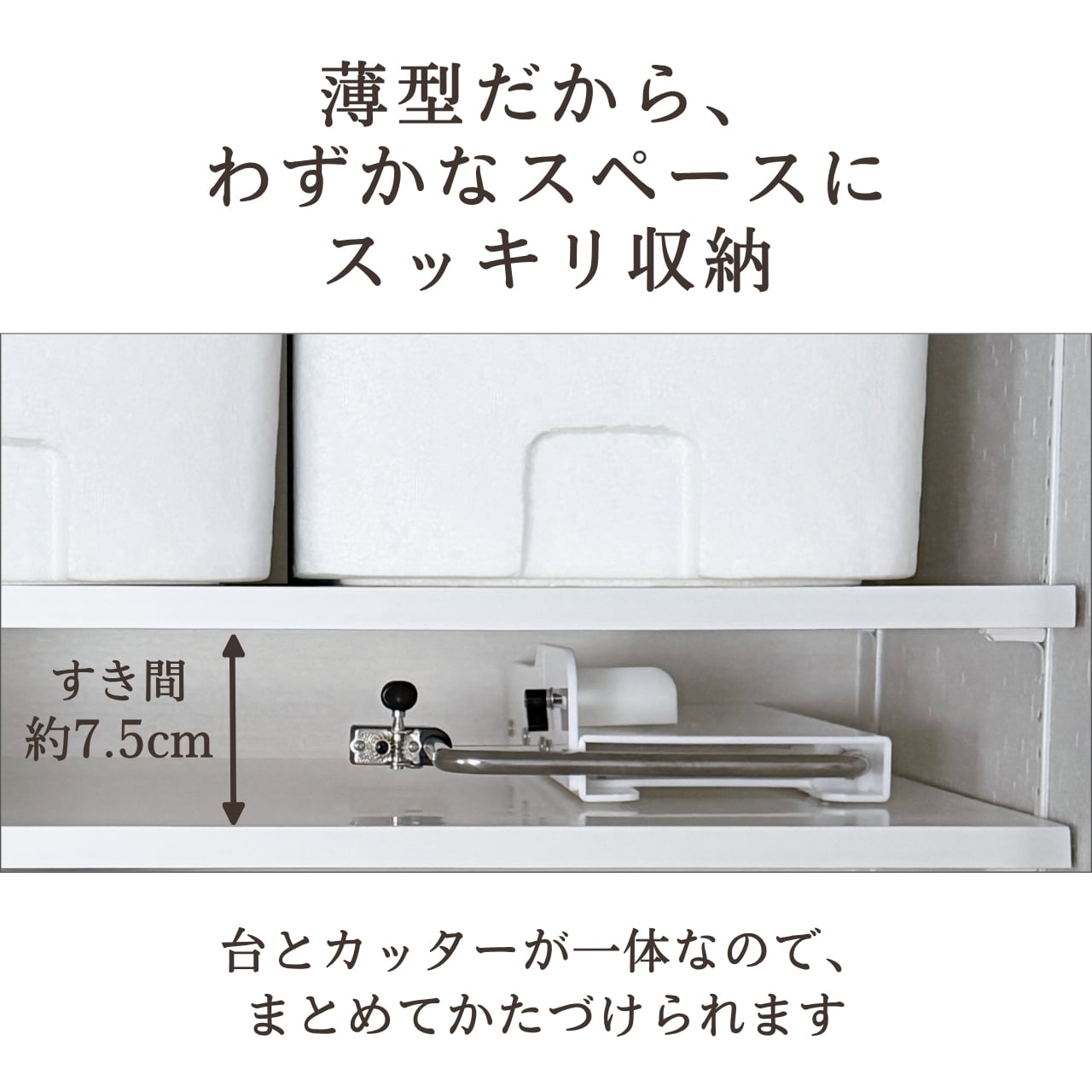 石けんカッター (台&カッターが一体型)