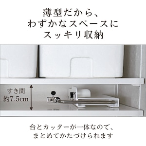 石けんカッター (台&カッターが一体型)