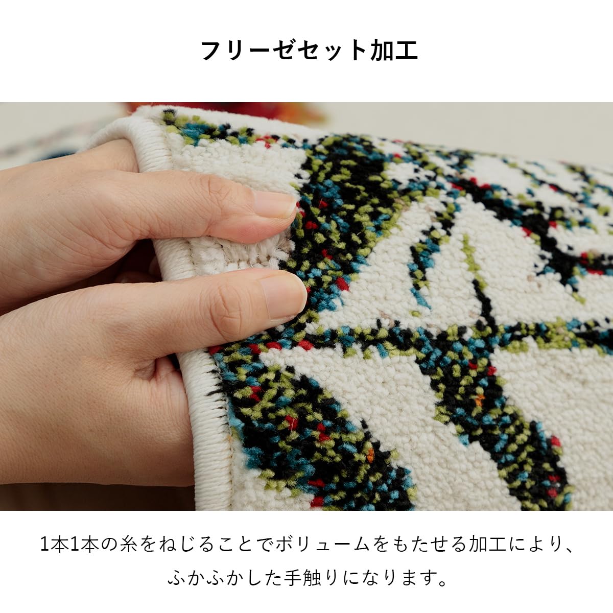 イケヒコ マット 玄関 屋内 屋外 輸入 ボタニカル アイボリー 約60