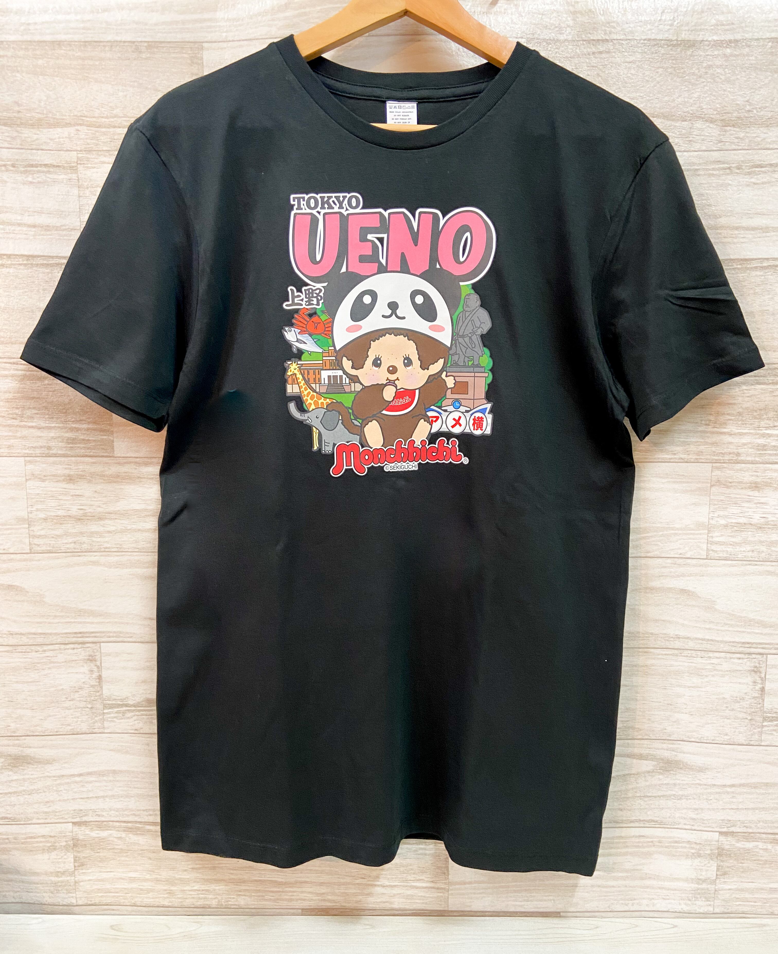 上野 モンチッチ Tシャツ パンダ ブラック | burlyオフィシャル通販