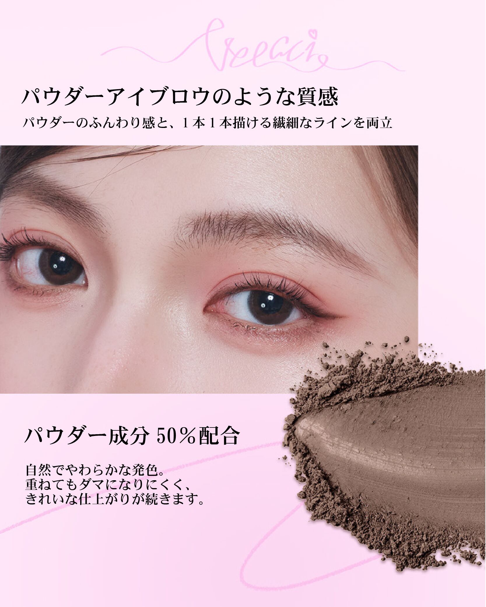 VEECCI(ヴィーチ）アングルドプレシジョンアイブロウペンシル