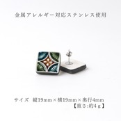 マジョリカ　手鞠　ピアス/イヤリング