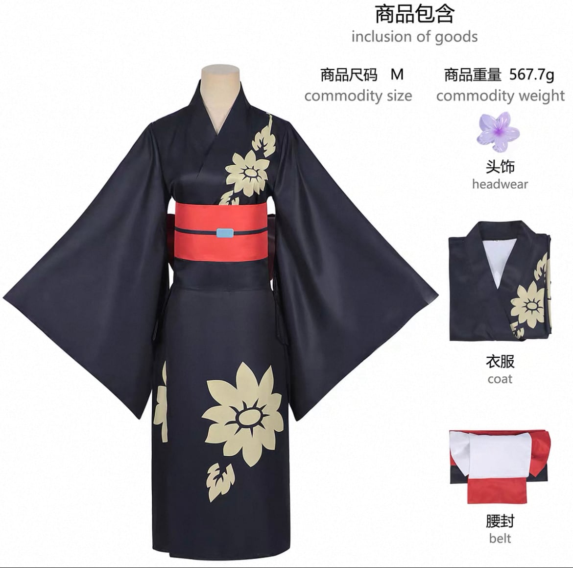 超かぐや姫!】かぐや 浴衣 コスプレ 衣装 高品質 | わんこす! 超かぐや姫!】かぐや 浴衣 コスプレ 衣装 高品質 | わんこす!