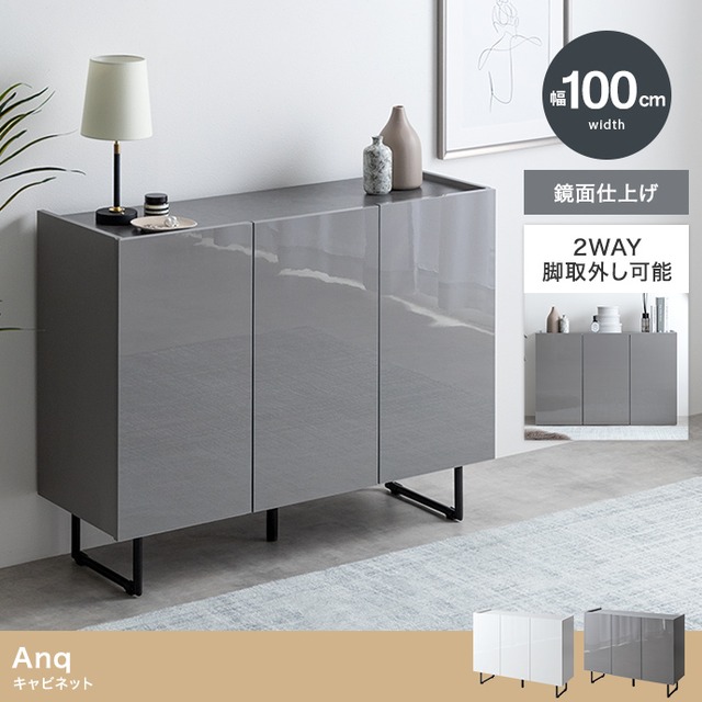 【KAGUKAU】キャビネット 幅100cm 収納 石目柄と鏡面の組み合わせが美しい