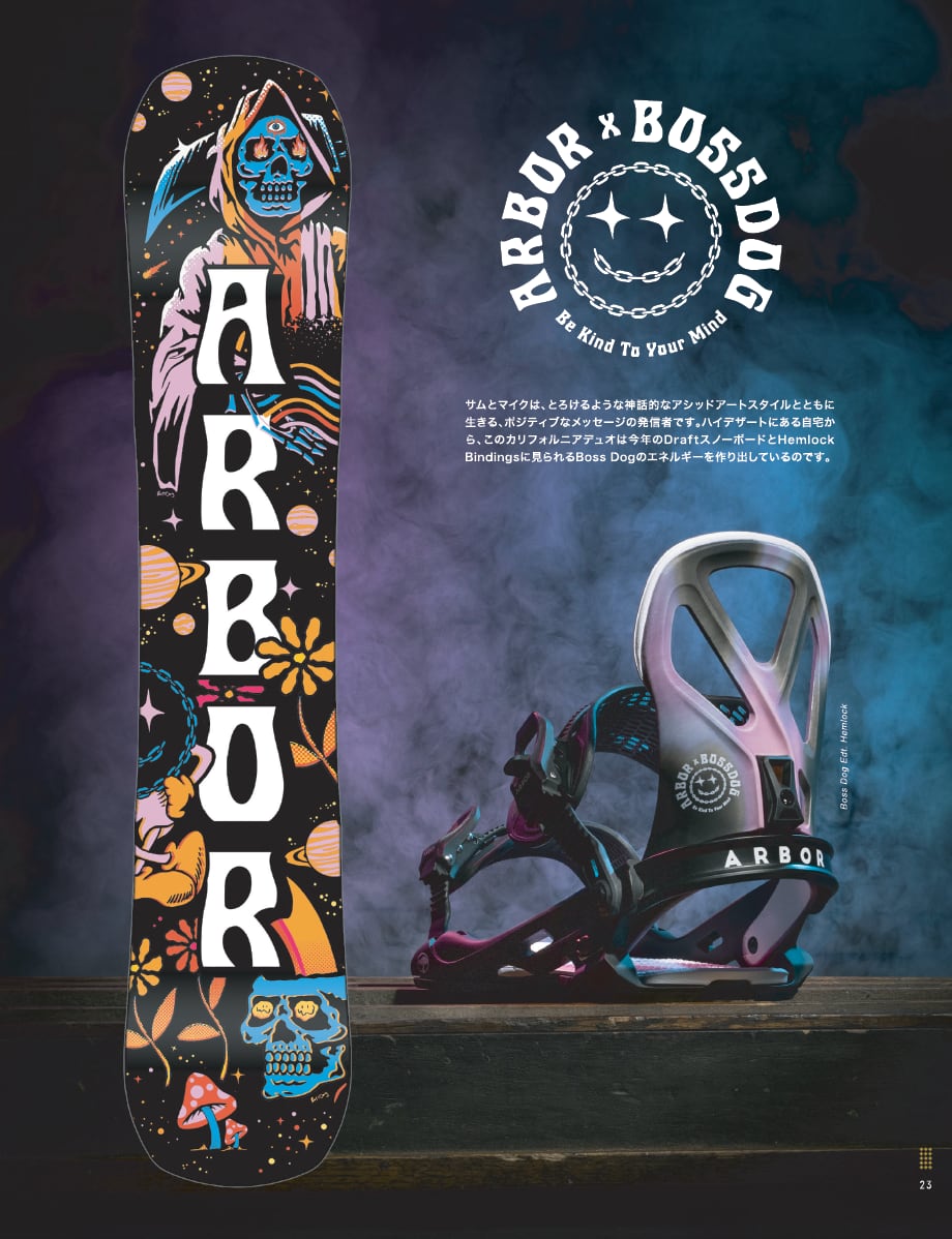 アーバー ドラフト 150cm グラトリ ジブ パーク スノーボード アーバー