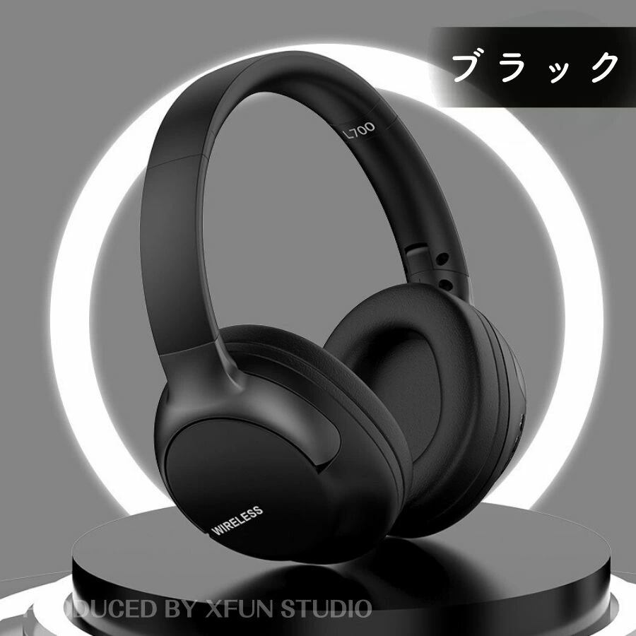 Nibiru☆最大365日保証】 ヘッドホン ワイヤレス ヘッドフォン
