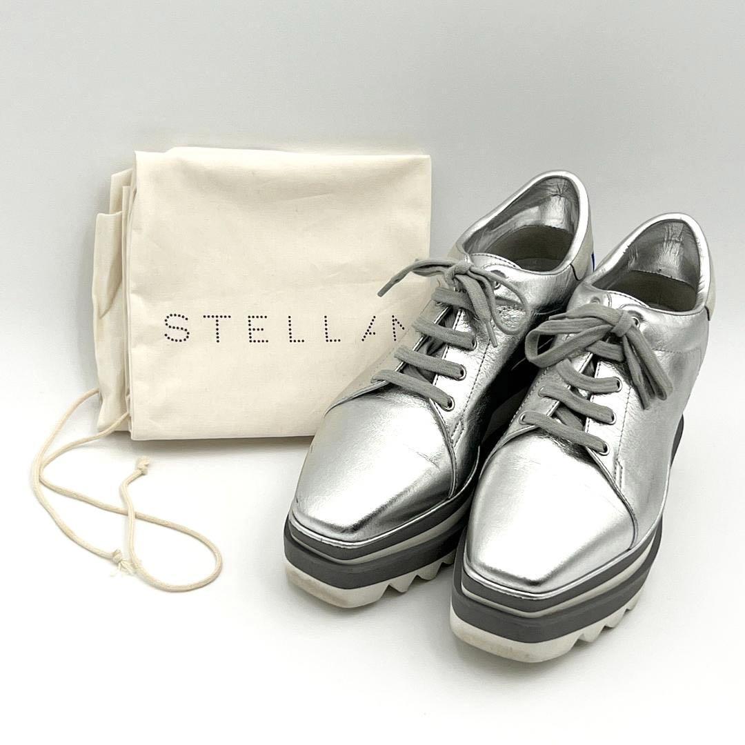 中古 22cm ステラマッカートニー STELLA McCARTNEY レディース プラットフォーム 靴 スニーカー ブランド