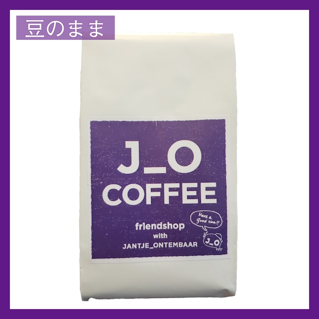 J_O CAFEオリジナルブレンドコーヒー豆【粉】200g