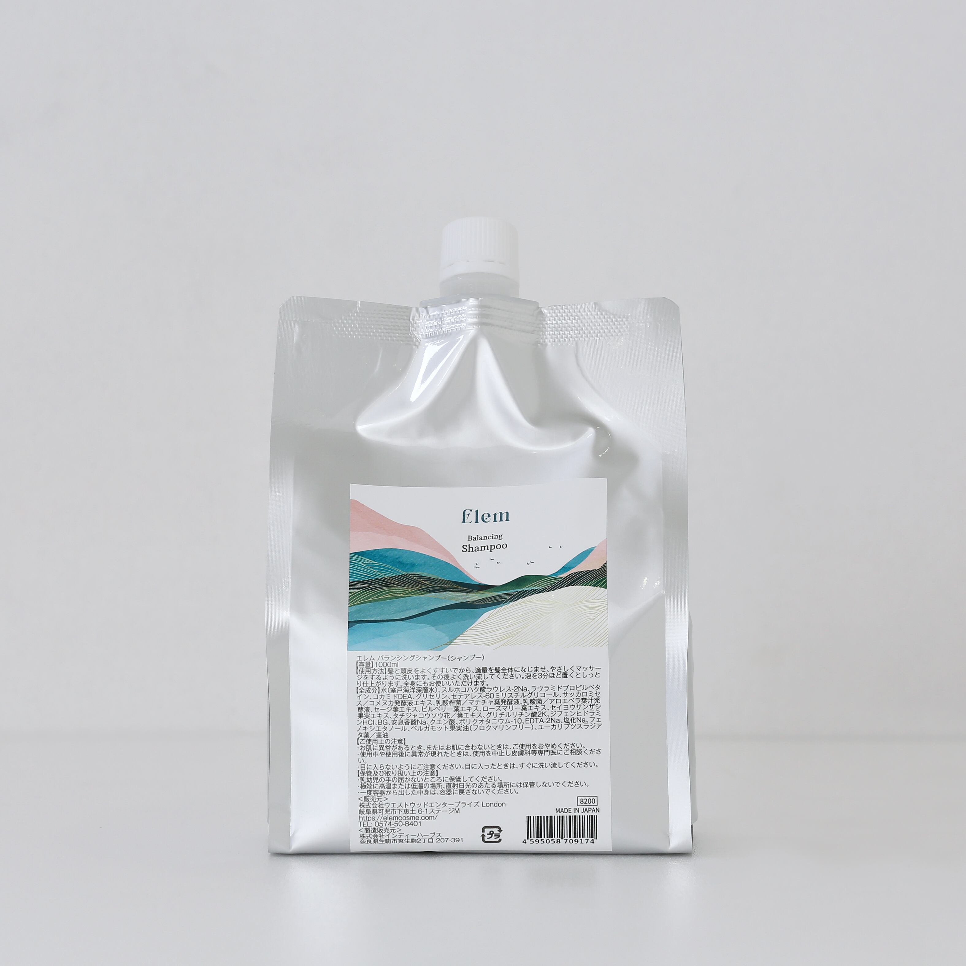 エレム　バランシングシャンプー　3000ml ヘアケア エレム バランシングシャンプー 3000ml