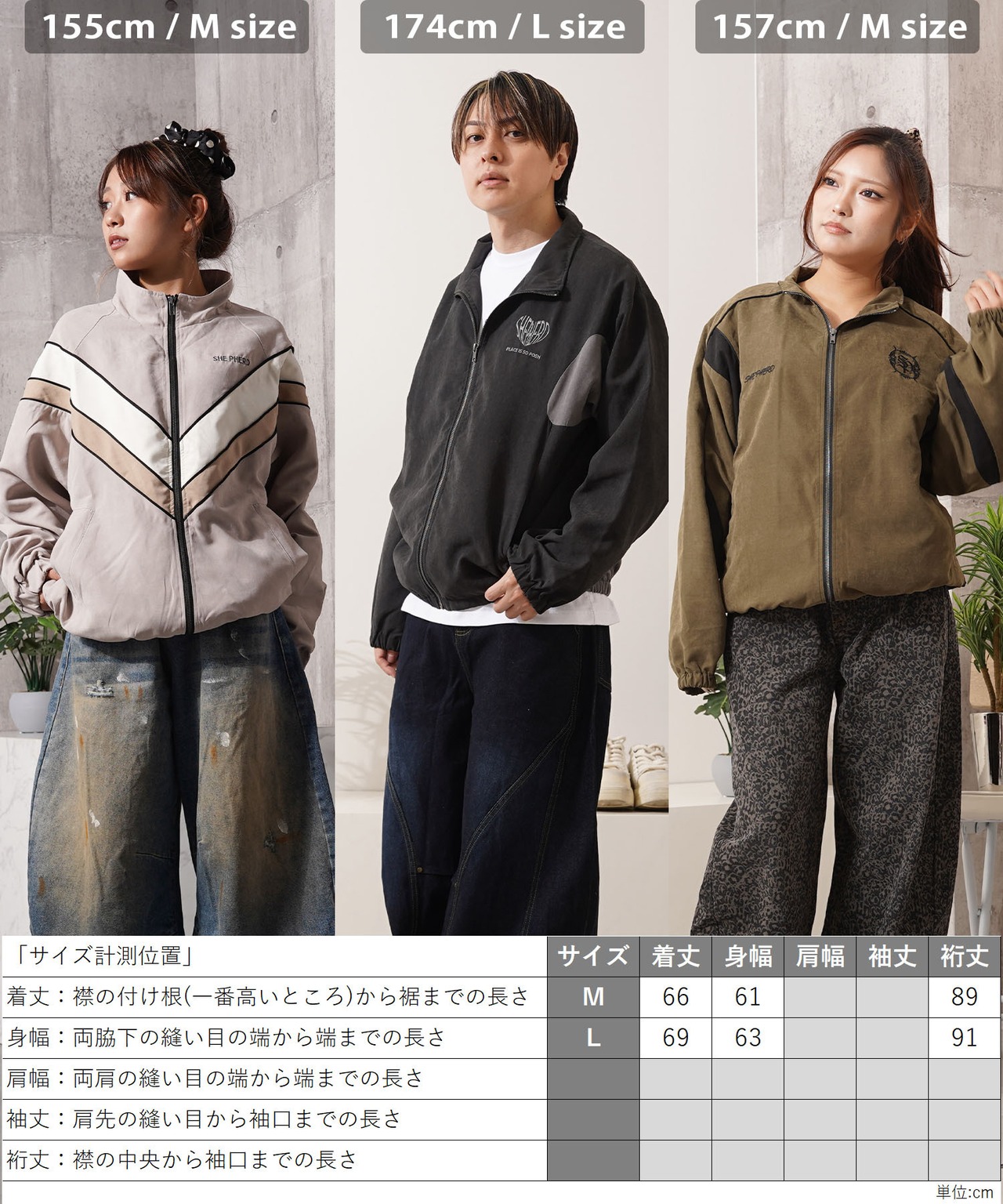 ◆ポリピーチ ロゴ刺繍 トラックジャケット◆ms-25101