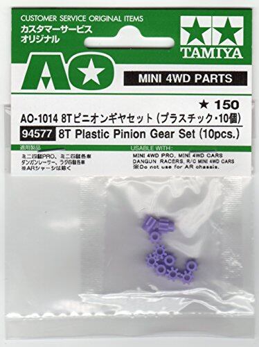 タミヤ SP.1745 TRF421 ギヤデフセット | PAY ID