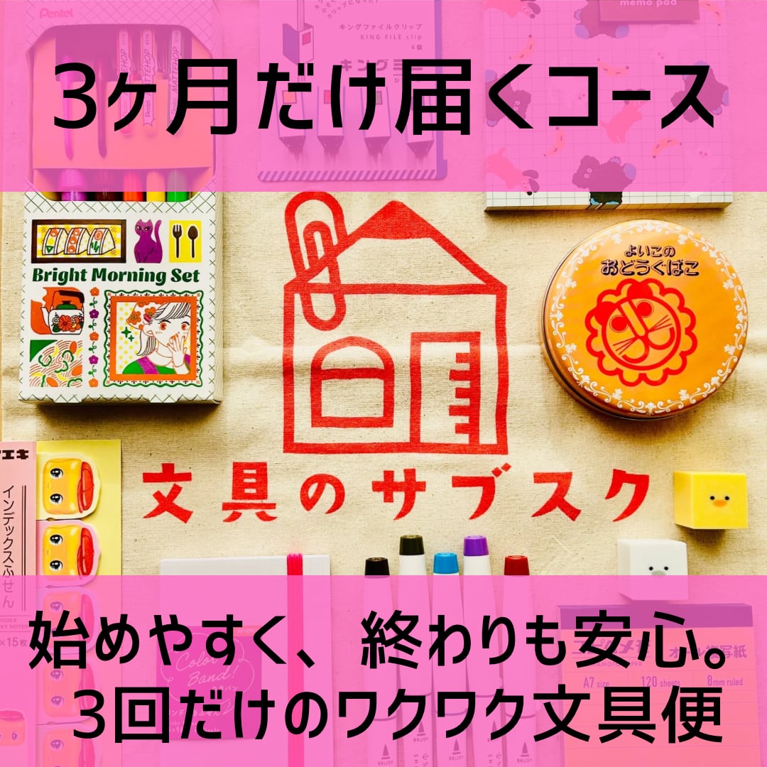 のぶさん様 リクエスト 3点 まとめ商品 マチャ様 リクエスト 3点 まとめ商品 - メルカリ