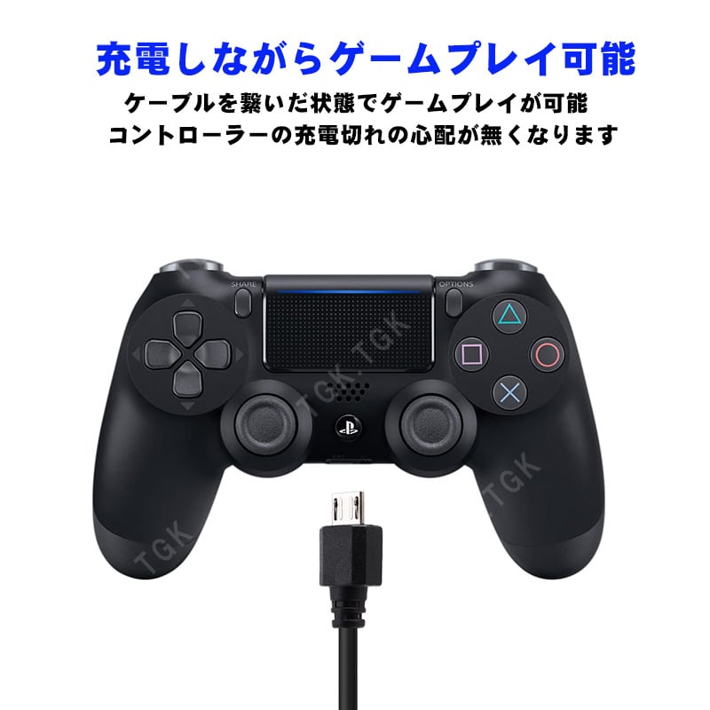 PS4コントローラー充電用 USB-microUSBケーブル 3m/3.5m ロングタイプ