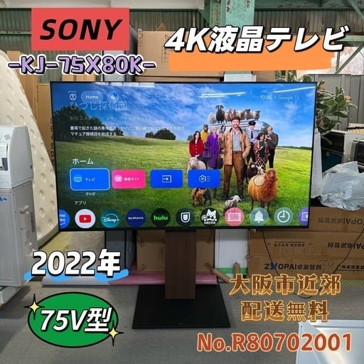 ⭐️AQUA⭐️冷凍冷蔵庫 2020年 126L 大阪市近郊配送無料 | 関西リサイクル