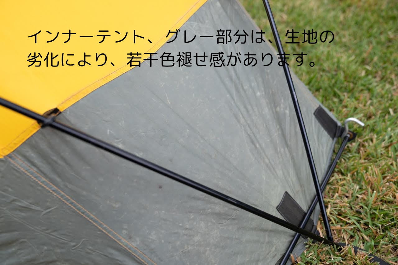 ビンテージテント The North Face Oval25