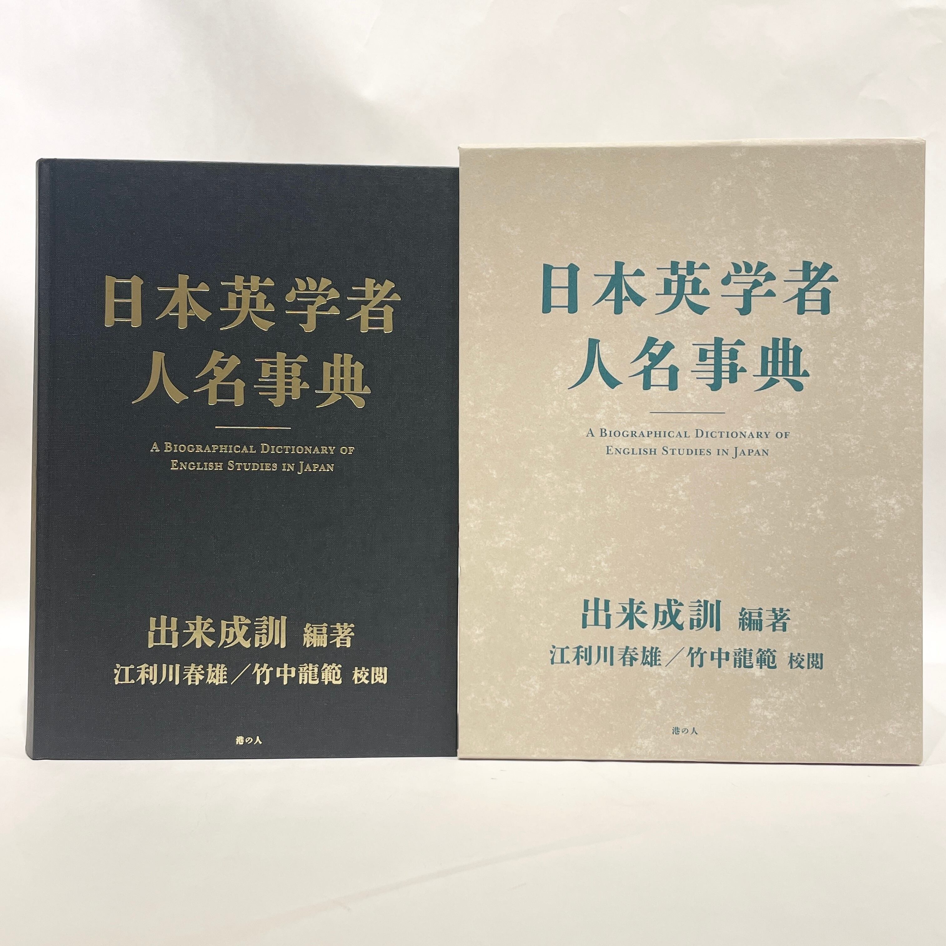 The EXILES【古本】 | Pay ID