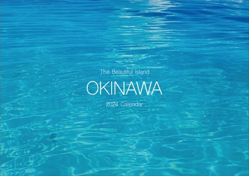 The Beautiful Island OKINAWA 2024 壁掛けカレンダー A4見開き