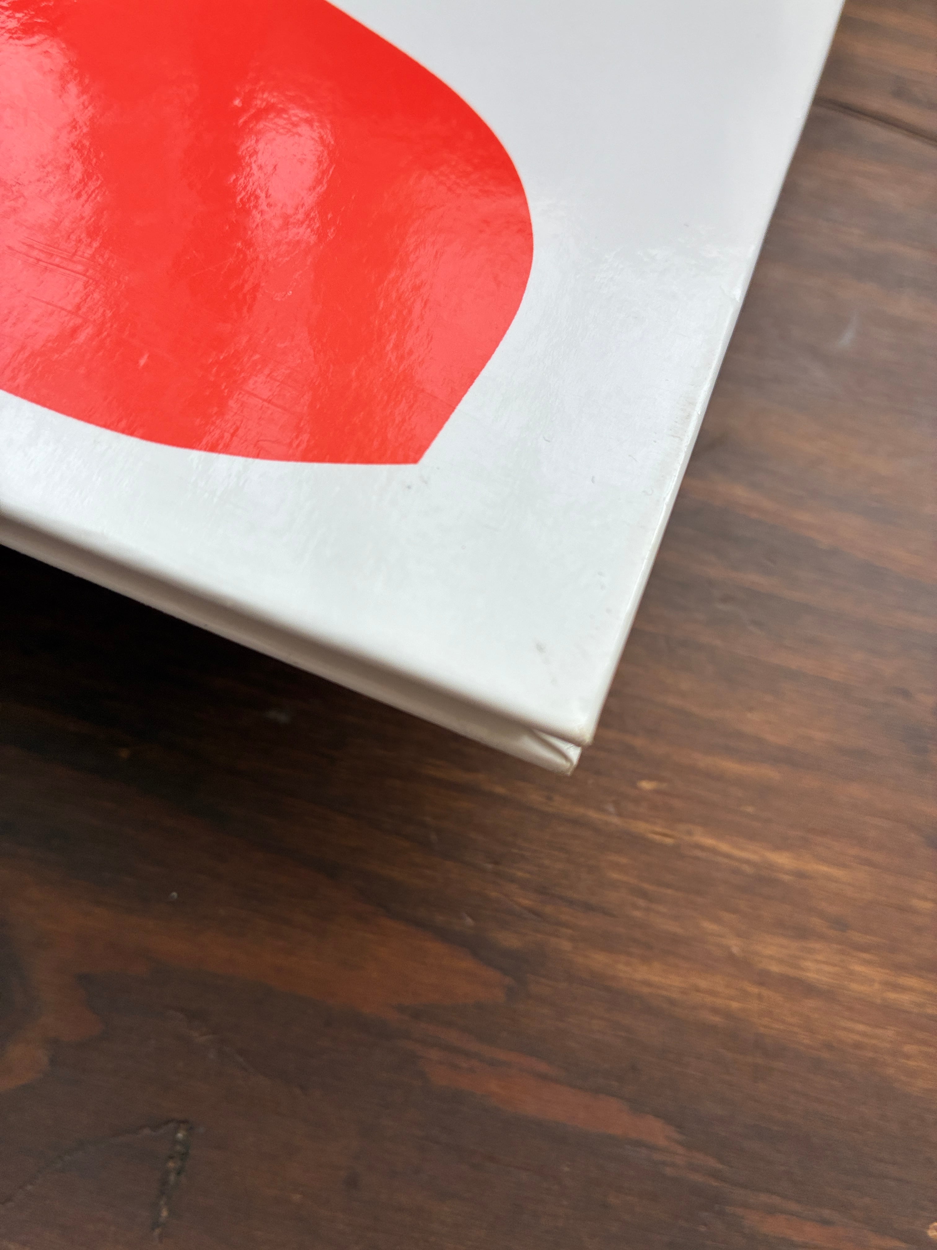 おおきくなるの