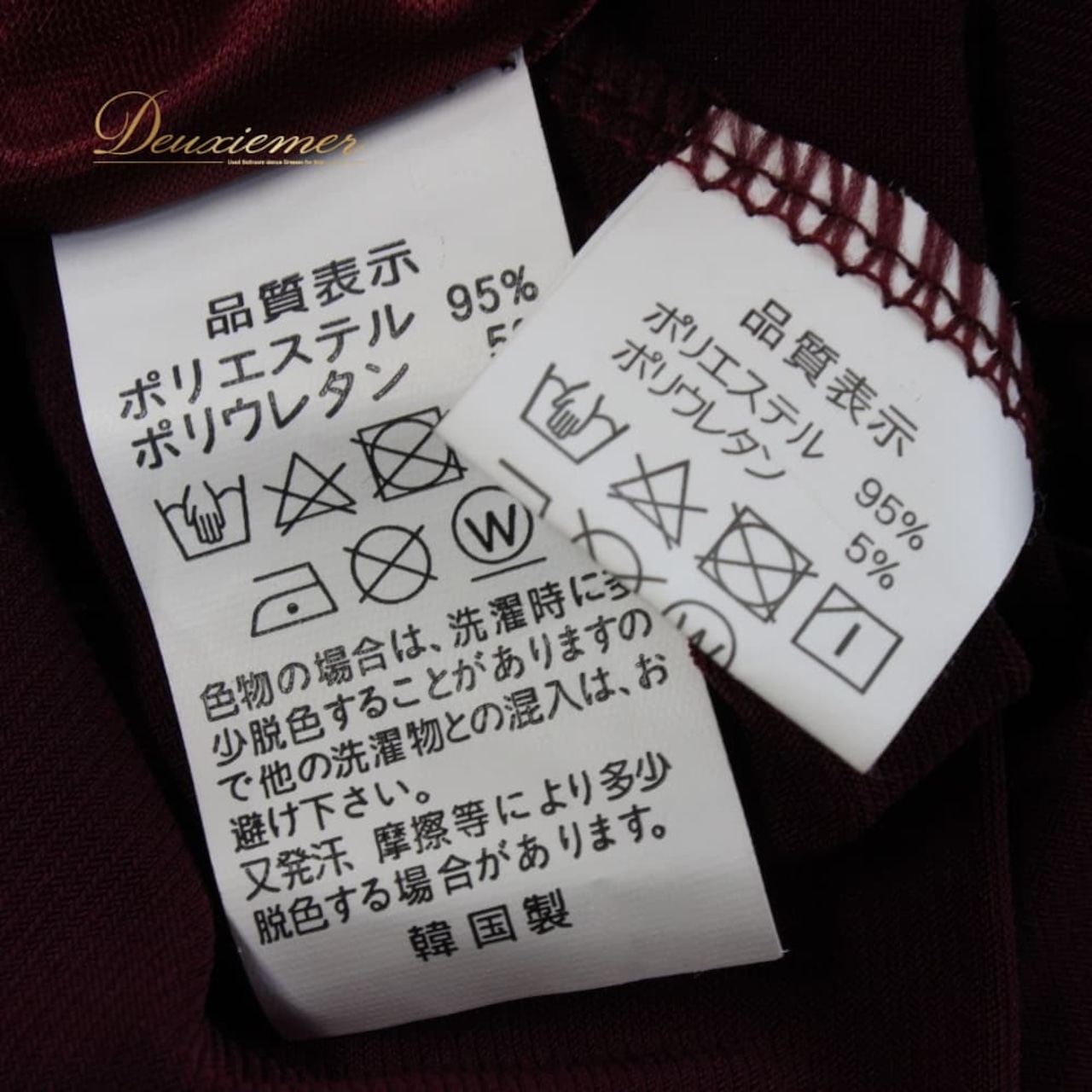 社交ダンス 衣装 INIZIO ツーピース レッスンウェア パープル系 ラインストーン 赤紫 ワインレッド セットアップ 上下セット トップス スカート ロングスカート 長袖 スタンダード エレガント 気品 かわいい 上品 大人っぽい きれいめ 華やか